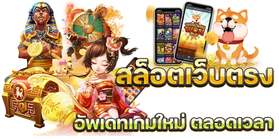 gambit777 เข้าระบบ